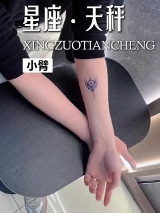 #爱了爱了 #今日分享 #个性纹身图案 #我又心动了 #防水防汗