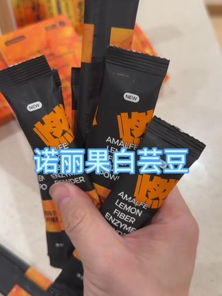 姐妹不要着急,慢慢来  #smeal#smeal诺丽果#喝雪碧嗨翻音乐节 #女神必备 #国庆假期被安排明白了