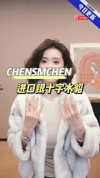 【CHENSMCHEN紫烟袅袅进口托卡马甲】紫色系贵气天花板!进口托卡毛绒丰盈软糯,半卷圆领慵懒随性,叠穿大衣秒变人间富贵花。
#进口皮毛一体 #叠穿神器 #贵气感穿搭##
