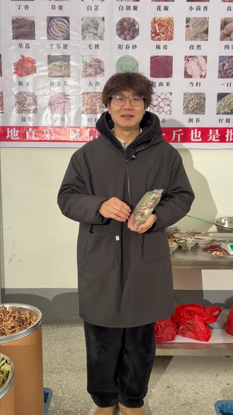 软烂不柴,香飘十里的沛县狗肉配方来啦,学会自己在家也能做 #狗肉 #香料 #香料大全 #香料配方 #卤肉