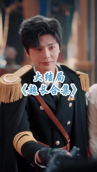 深情原是薄情刃后续结局 深情原是薄情刃短剧
深情原是薄情刃后续剧情
深情原是薄情刃女主
深情原是薄情刃男主
深情原是薄情刃短剧后续
深情原是薄情刃剧情介绍
深情原是薄情刃短剧剧情
深情原是薄情刃片段
深情原是薄情刃剧情简介
深情原是薄情刃演员表
深情原是薄情刃女主扮演者
深情原是薄情刃男主扮演者
深情原是薄情刃剧情介绍
深情原是薄情刃精彩后续
深情原是薄情刃精彩片段
深情原是薄情刃后续短剧情
深情原是薄情刃短剧后续剧情
深情原是薄情刃短剧
深情原是薄情刃短剧剧情
深情原是薄情刃短剧
深情原是薄情刃民国版
一往情深深几许
深情原是薄情刃修罗场
深情原是薄情刃男生吃醋
深情原是薄情刃慕容砚温小姐
深情原是薄情刃在哪看
深情原是薄情刃剧情介绍
深情原是薄情刃剧情
深情原是薄情刃短剧温谨
深情原是薄情刃
深情原是薄情刃前夫哥
深情原是薄情刃白月光
薄情刃
深情原是薄情刃男二剧情
深情原是薄情刃在线阅读
深情原是薄情刃精彩片段
深情原是薄情刃小说
深情原是薄情刃短剧
深情原是薄情刃民国版
一往情深深几许
深情原是薄情刃修罗场
深情原是薄情刃男生吃醋
深情原是薄情刃慕容砚温小姐
深情原是薄情刃在哪看
深情原是薄情刃剧情介绍
深情原是薄情刃剧情
深情原是薄情刃短剧温谨
深情原是薄情刃
深情原是薄情刃前夫哥
深情原是薄情刃白月光
薄情刃
深情原是薄情刃男二剧情
深情原是薄情刃在线阅读
深情原是薄情刃精彩片段
深情原是薄情刃小说
#深情原是薄情刃短剧 #深情原是薄情刃后续 #深情原是薄情刃好剧推荐 #深情原是薄情刃短剧追到爽