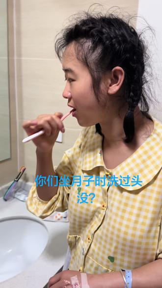 女人不易,当妈妈更不容易,从少女到妈妈,不是一个称呼的转变,身体被重塑,生活被打乱,是熬过孕吐、水肿、开骨缝,咬牙闯过一道道难关。没人能感同身受生育的痛,只愿每一位妈妈,都能被温柔以待。#日常分享 #小凉妹 #姑嫂