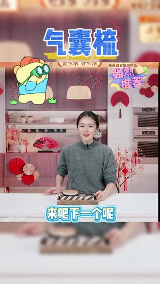 【RAFFINI】树叶气囊咖啡梳按摩梳蓬松女士家用气囊梳子 #气囊梳子 #气囊梳 #气囊梳推荐 #气囊梳子便携 #好物推荐🔥