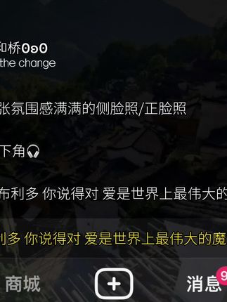 邓布利多 你说得对 爱是世界上最伟大的魔法
