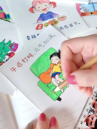 午后打盹,元气加满。#快乐清单#解压本#填色本#快乐涂鸦#开心涂色