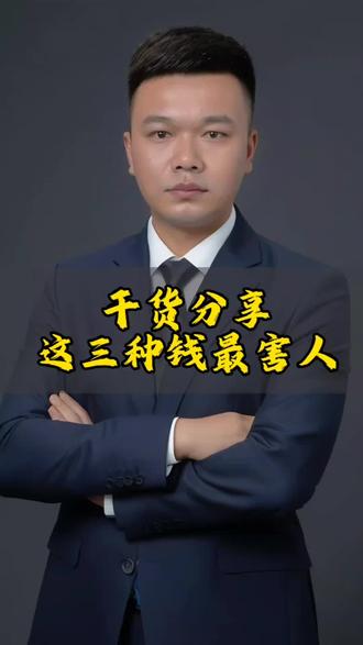 这些高息贷款害人不浅 你有过这种经历吗 一起想办法共度难关 #热门 #重庆 #债务 #处理 #卸下重担轻松破局 @DOU+小助手
