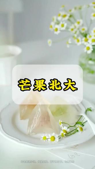 《重生后我考上了北大#已完结 #炒鸡好看小说 #每日推文#拯救书荒#宝藏小说