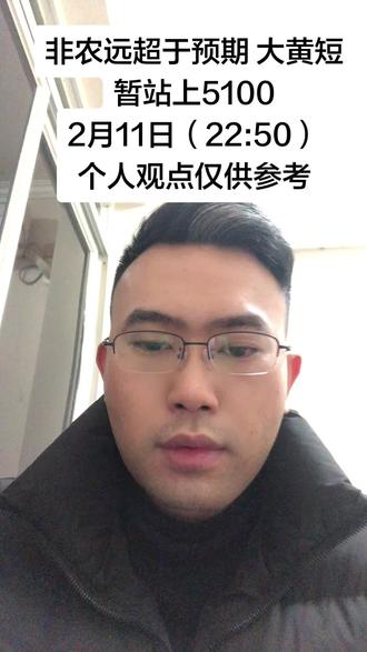 #黄金 #外汇黄金 #黄金行情分析 #交易心得 #伦敦金
关注后续 等待上车机会