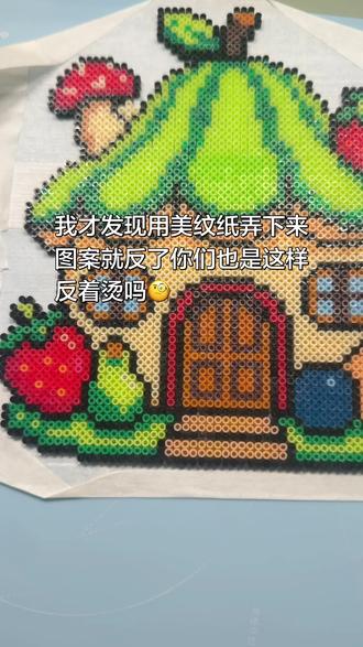 #上热门 #我的世界拼豆图纸 大家分享一下经验和图纸