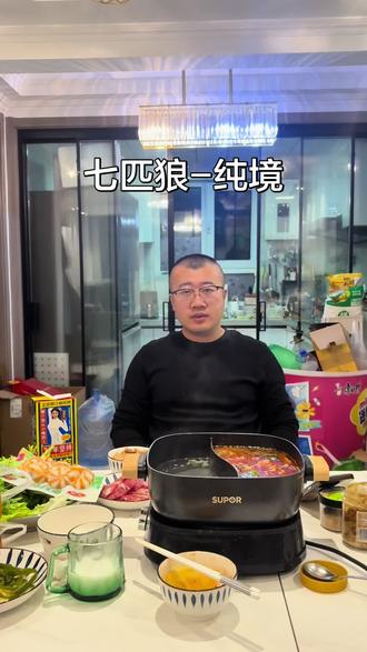 #纯境 #七匹狼 七匹狼纯境,初尝微微甜