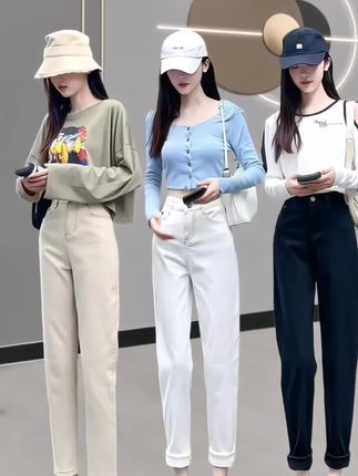 #女装穿搭 #潮流时尚穿搭 #时尚休闲穿搭 #高腰显瘦牛仔裤哈伦裤##时尚气质穿搭