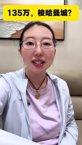 135万,梭哈曼城后,大哥你还好吗? #曼城 #理性购彩 #体彩 #竞彩#足球的魅力