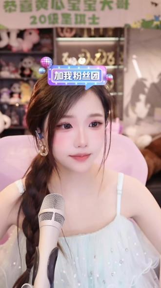 林思琪演唱<十年> #林思琪 #林思琪白色公主裙好甜好美 #欢迎收看我的直播盛典vlog #林思琪国粤双语丝滑切换 #旭旭宝宝 @林思琪 @旭旭宝宝 @旭旭宝宝传媒