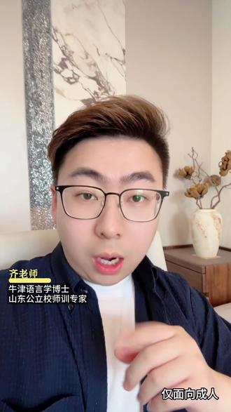 2026英语作文热门必考10个话题 #初中英语 #英语写作 #英语作文 #中考英语 #初中家长必看
