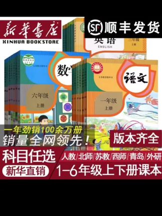 年销售量100万余册,顺丰发货#好书分享