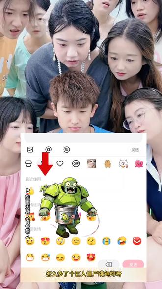 巨人僵尸跳绳激情运动会限时表情包制作教程 #即梦ai #限时表情包#植物大战僵尸豌豆射手 巨人僵尸 僵王博士西瓜投手 玉米加农炮融合版 植物大战僵尸巨人僵尸跳绳#表情包
#巨人僵尸跳绳
巨人僵尸跳绳壁纸
巨人僵尸跳绳图片
巨人僵尸跳绳特效
巨人僵尸跳绳ai教程
巨人僵尸跳绳激情运动会限时表包
巨人僵尸跳绳表情包口令
僵尸跳绳原视频
巨人僵尸跳绳表情包合拍挑战
巨人僵尸跳绳表情包教程
巨人僵尸跳绳表情包动态
巨人僵尸跳绳表情包
巨人僵尸跳绳教程
绿人僵尸跳绳表情包
巨人僵尸跳绳表情包高燃混剪
巨人僵尸跳绳表情包ai制作
巨人僵尸跳绳表情包制作教程
绿色人跳绳表情包
巨人僵尸跳绳表情包创意改编
巨人僵尸图片
巨人僵尸表情包
巨人僵尸
巨人僵尸跳绳图片
巨人僵尸简笔画
巨人僵尸哇歌曲
巨人僵尸特效
巨人僵尸跳绳表情包
巨人僵尸头像