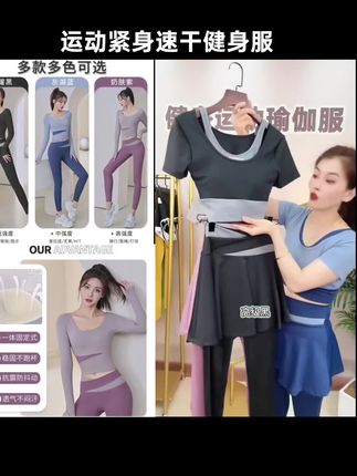Kava Gie升级【两件套】运动女紧身速干透气显瘦瑜伽跑步健身服春秋#运动穿搭 #健身服 #瑜伽服