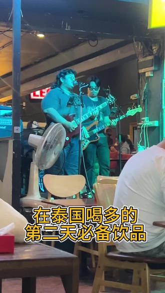 在泰兰德喝多的第二天必备“解酒水”#vlog日常 #喝酒 #泰国 #喝多后的你