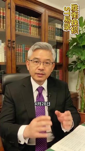 *ST易录涉嫌信披违规被立案,受损投资者可依法索赔