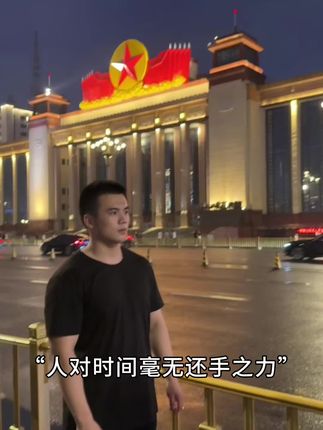 永远无法感同身受两个时间段的自己#国庆#退役