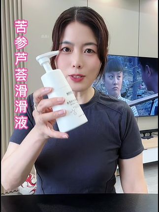#自用分享 #男女通用 #用一次就爱上的小心机好物 #好用不贵 #私密好物分享