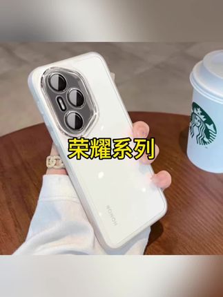透明手机壳应该没输过 透明简约纯色男女款外壳,全包防摔软壳高级感保护套#手机壳 #荣耀400手机壳 #荣耀300 #创意手机壳 #防摔手机壳