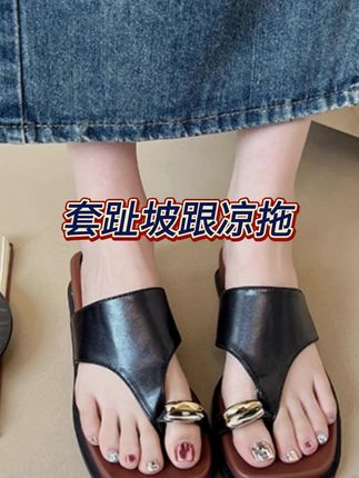 ~自带4厘米的跟高豹纹拖鞋#夏季凉鞋 #女鞋穿搭 #耐穿耐看又耐磨 #百搭鞋子