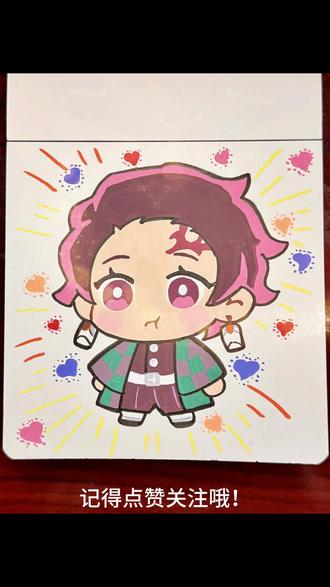 请接收炭炭一枚😻粉丝发图我来画!!!
挑战100张动漫人物1️⃣4️⃣|炭治郎☀️
#跟着抖音学画画 #手绘 #绘画教程 #鬼灭之刃 #炭治郎