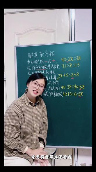 豆包小助手#豆包#豆包app