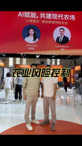 农业遇到天灾的风险是不可抗力,但需要思考如何能让这种不可控的风险降到最低。#农业#三农#乡村振兴#新农人