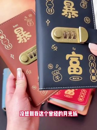 #好物推荐🔥 #强烈推荐 #每日分享 #好东西一起分享 #种草