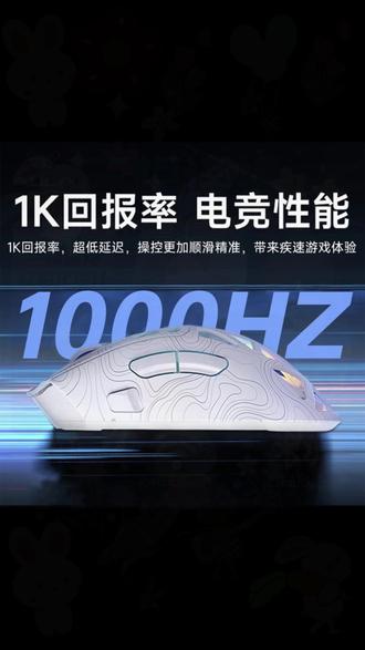 狼蛛Sc620无线鼠标游戏电竞专用鼠标推荐性价比高FPS专用蓝牙办公#无线鼠标 #游戏电竞 #办公好物 #性价比鼠标 #狼蛛鼠标
