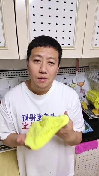 每天在厨房要待两三个小时,没有一个得心应手的帮手,真的越干越烦,今天继续给大家推荐由利厨小抹布,特别好用,经济实惠。#挑战自媒体100天 #原创视频 #油利除洗碗巾 #厨房好物 #强烈推荐