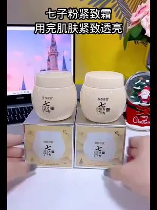 #好护肤品推荐 #自用好物分享 #好东西一起分享 #好物推荐🔥 #好店推荐