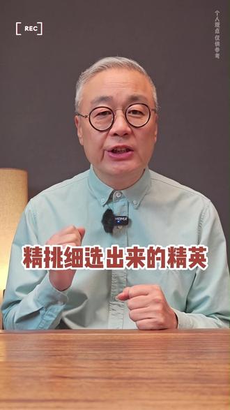 底比斯圣军:古希腊的不败神话!(1) #战争 #历史 #万万没想到 #有故事老王