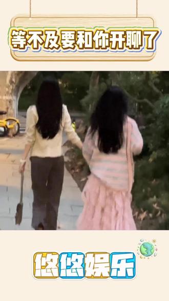 等不及要和你开聊了 #多闪app #小火人AI聊天 #多闪