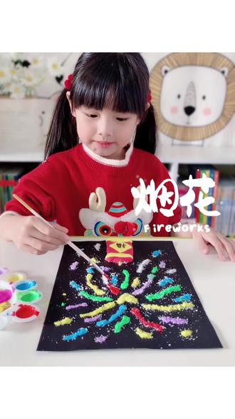 盐画烟花|零失败新年亲子手工✨#亲子手工 #新年手工 #盐画烟花 #我和孩子的手工故事 #幼儿创意手工