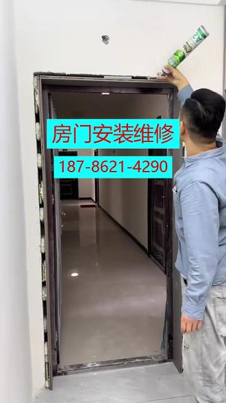 开封市龙亭区卷帘门安装维修187-862 1-4290专业卷帘门、卷闸门安装、维修、更换、调试一站式服务商铺、车库、厂房、小区各类电动/手动卷帘门均可上门,解决卷帘门卡顿、下垂、脱轨、异响、电机故障、遥控失灵、关不严、弹簧断裂、门板变形等问题,师傅经验丰富,配件耐用,安装规范、维修迅速,运行平稳静音,价格透明合理,先检测后报价,无隐形消费,同城快速上门,安全可靠更省心,大家好!🌟在开封市龙亭区,您是否正在寻找可靠的卷帘门安装与维修服务?我们专注于为您提供一站式解决方案,无论是商铺、车库还是厂房的电动/手动卷帘门,只要一个电话187-8621-4290,经验丰富的师傅立即上门服务。🛠️从解决卡顿、下垂到电机故障等常见问题,我们都能迅速响应,确保您的卷帘门运行如新。采用优质配件,保证耐用性的同时也注重美观度,让每一次开启都顺畅无声。💰价格公道透明,先检测再报价,杜绝任何隐形消费。我们的目标是让每一位客户享受到安全、高效且省心的服务体验。如果您有任何关于卷帘门的需求或疑问,欢迎随时联系我们,期待成为您信赖的选择!🏠✨这段文案不仅保留了原信息的核心价值,还加入了更多人性化和专业性的描述,使其更加吸引潜在客户的注意。