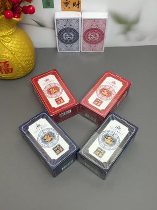 万全创新四色掼蛋塑料扑克,手感好品质佳,价格还便宜,一副可顶十副传统扑克,家中备几副,平时娱乐很方便!#掼蛋 #掼蛋专用扑克 #厂家直发品质保证 #是时候安排一下了