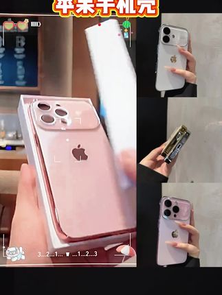 【新款简约大视窗适用16promax手机壳高级iPhone15小众14时尚13】#高级感#这也太好看了#超便宜超划算#仙女必备#手机壳推荐