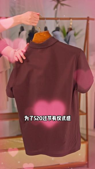 刚好适合他,刚好被我看到 #夏季必备 #通勤穿搭 #520告白季