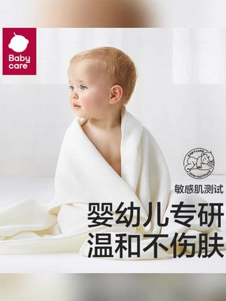 【官旗视频】Babycare婴幼儿酵素洗衣液新生儿专用洗衣液奶渍克星#婴幼儿洗衣液 #Babycare #奶渍清洁 #宝宝用品 #酵素洗衣液