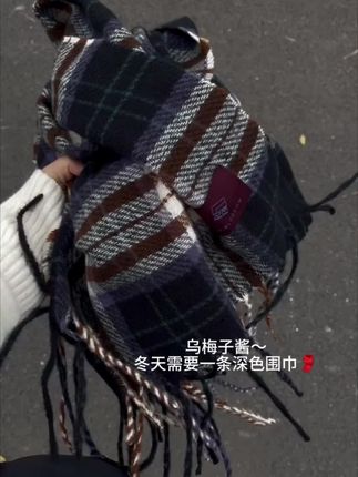 这条围巾美疯了!! 低饱和度冷紫色,宛若显白滤镜🪞 中和黄气,修饰光影✨ 黑棕🤎主色调瞬间拉升质感 搭配任何颜色都一整个秋冬🌨静谧风~#围巾 #冬天的第一条围巾 #说好的随便穿穿去看秀 #谁能拒绝舒华cleanfit风