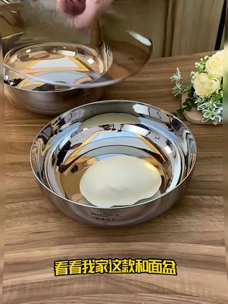 星闪和面盆不锈钢盆304打蛋盆和面盆不粘盆加厚加大厚实揉面盆#和面盆 #不锈钢盆 #揉面盆 #厨房好物