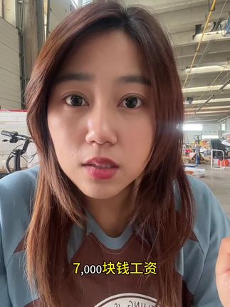 #老公要每个月给婆婆7000块钱 #婆婆给我带孩子老公每个月给7000