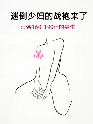 秋冬氛围感拿捏!WUSHE物社这款韩版休闲针织衫,软糯亲肤,慵懒又不失型格。纯色简约设计,随便搭都好看,让你在微凉天气里,既温暖又有质感。日常通勤、周末约会都能轻松驾驭,低调中自带高级感~ #秋冬穿搭 #韩系男友风 #简约不简单