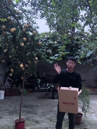 提前祝大家中秋节快乐#刘家月饼