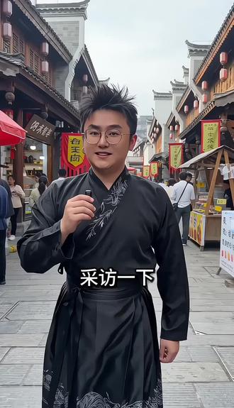 扁担的方言怎么说,评论区打出来#方言的重要性 #街头采访 #方言 #同城 #上热门🔥