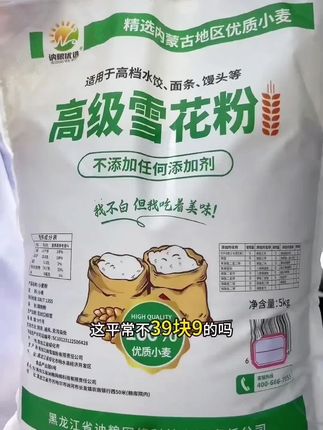 #面食 #好物推荐🔥