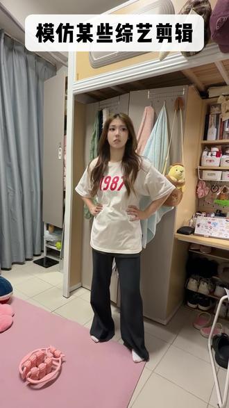 模仿某些综艺现状 #搞笑 #综艺 #大学生 #大广赛 #有范先生 @大广赛 @抖音小助手